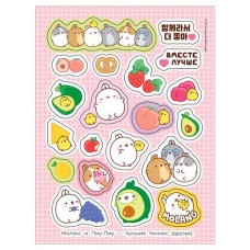 Наклейки Molang 0+ (kastd) в магазинах Ашан