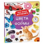 Твоя первая фотокнига, Широнина Е.В. (kastd) Твоя первая фотокнига, Широнина Е.В. (kastd)