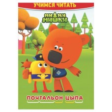 Учимся читать (kastd) в магазинах Ашан