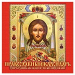 Календарь настенный перекидной Православный на скрепке на 2024 г, 6 листов, 285х285 мм (kastd)