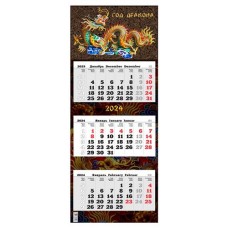 Календарь настенный квартальный Год дракона на подложке на 2024 г, 340х840 мм. (kastd) в магазинах Ашан