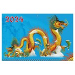 Календарь настенный квартальный Год дракона на трех гребнях на 2024 г, 310х680 мм (kastd)