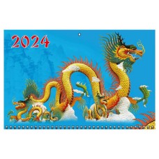 Календарь настенный квартальный Год дракона на трех гребнях на 2024 г, 310х680 мм (kastd) в магазинах Ашан