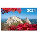 Календарь настенный квартальный Гармония природы на трех гребнях на 2024 г, 195х465 мм (kastd)