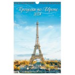 Календарь настенный перекидной Прогулки по Европе А3 на спирали на 2024 г, 320х480 мм (kastd)