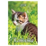 Календарь настенный перекидной Котята на гребне на 2024 г, 170х250 мм (kastd)