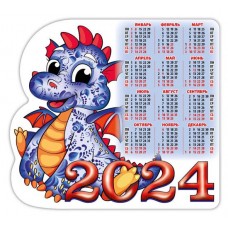 Календарь вырубной Год дракона на магните на 2024 г, 150х165 мм (kastd) в магазинах Ашан