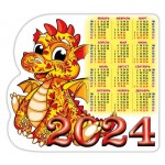 Календарь вырубной Год дракона на магните на 2024 г, 150х165 мм (kastd)