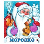 Сказка с иллюстрациями, Жигарева В. А. (kastd)