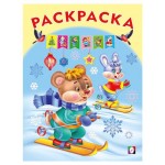 Разноцветный Новый Год (kastd)