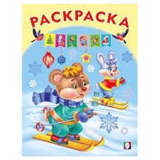 Разноцветный Новый Год (kastd) в магазинах Ашан