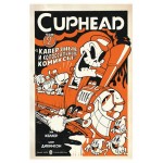 Cuphead. Том 2. Каверзные и колоссальные комиксы, Келлер З. (kastd) Cuphead. Том 2. Каверзные и колоссальные комиксы, Келлер З. (kastd)