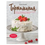 Тортомания. Торты и пирожные, чизкейки и тарты, которые легко приготовить, Татьяна Назарук (kastd)