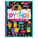 Minecraft Hython (kastd)