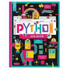 Minecraft Hython (kastd) в магазинах Ашан