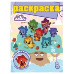 Раскраска Дракошия (kastd)