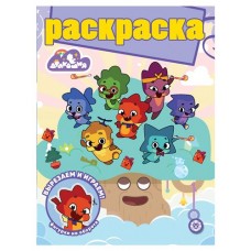 Раскраска Дракошия (kastd) в магазинах Ашан