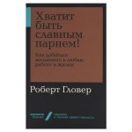 Психологические бестселлеры (kastd)