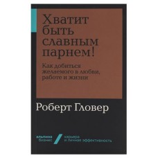 Психологические бестселлеры (kastd) в магазинах Ашан