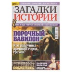 Журнал Загадки истории (kastd)