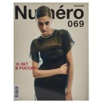 Журнал Numero (kastd)