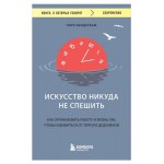 Книги, о которых говорят (kastd)