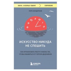 Книги, о которых говорят (kastd) в магазинах Ашан