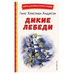 Книги для внеклассного чтения (kastd)