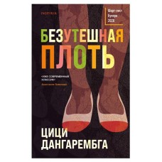 Loft. Букеровская коллекция (kastd) в магазинах Ашан
