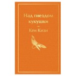 Яркие страницы (kastd)