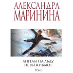 А.Маринина (kastd)