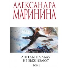 А.Маринина (kastd) в магазинах Ашан