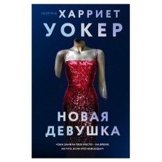 Tok (kastd) в магазинах Ашан