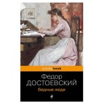 Русская классика (kastd)