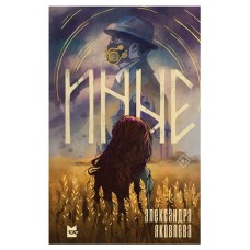 Иные, Яковлева А.Г. (kastd) в магазинах Ашан