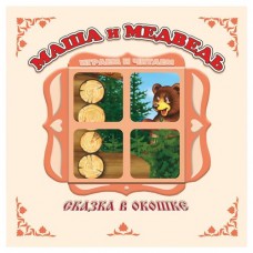 Маша и медведь (kastd) в магазинах Ашан