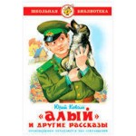 Алый, Коваль Ю.И. (kastd) Алый, Коваль Ю.И. (kastd)