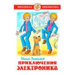 Баранкин, будь человеком, Медведев В.В. (kastd) Баранкин, будь человеком, Медведев В.В. (kastd)