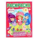 Раскраска классик (kastd)