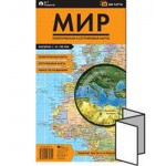 Карта мира складная (kastd)