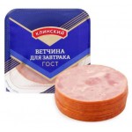 Ветчина для завтрака Клинский нарезка, 210 г (kastd)