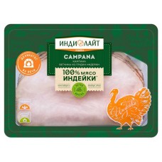Ветчина Индилайт Кампана из грудки индейки нарезка, 120 г (kastd) в магазинах Ашан