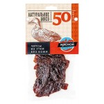 Чипсы из утки сыровяленые Мясной продукт без кожи, 50 г (kastd)