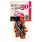 Чипсы из утки сыровяленые Мясной продукт, 50 г (kastd)
