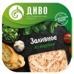 Заливное Диво из индейки, 300 г (kastd)
