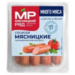 Сосиски Мясницкий ряд Мясницкие, 420 г (kastd)