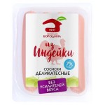 Сосиски Мясной Дом Бородина Деликатесные, 240 г (kastd)