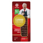 Колбаса сыровяленая Огзар Салями из индейки нарезка, 80 г (kastd)