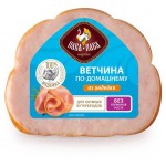 Ветчина Пава Пава по-домашнему из индейки, 300 г (kastd)