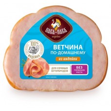 Ветчина Пава Пава по-домашнему из индейки, 300 г (kastd) в магазинах Ашан